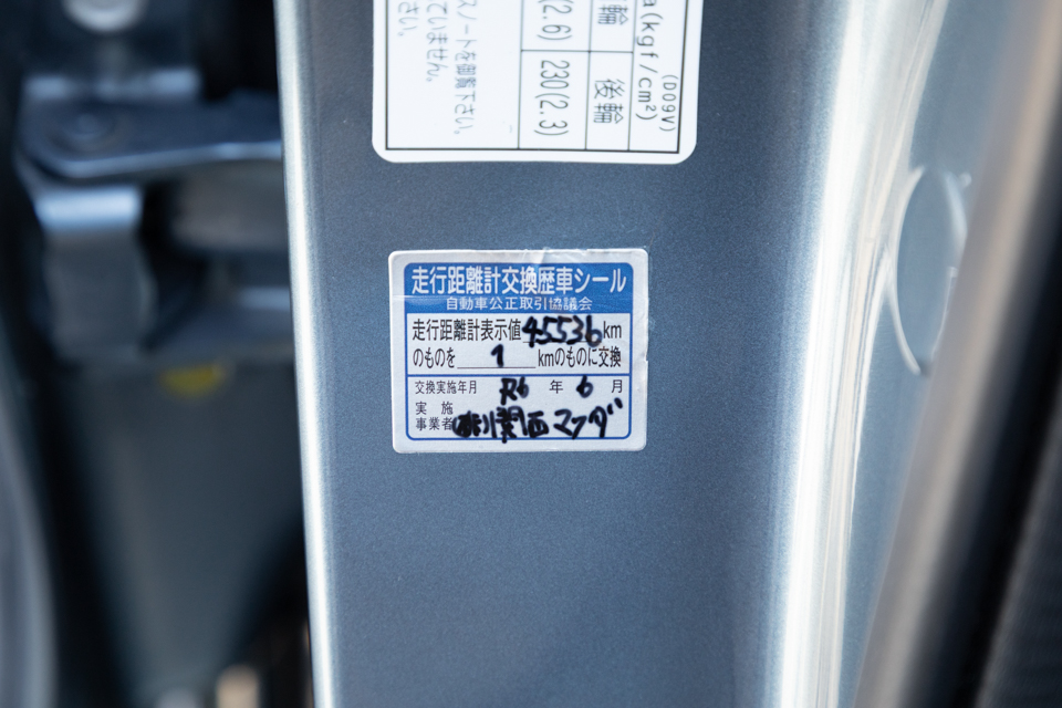 34枚目